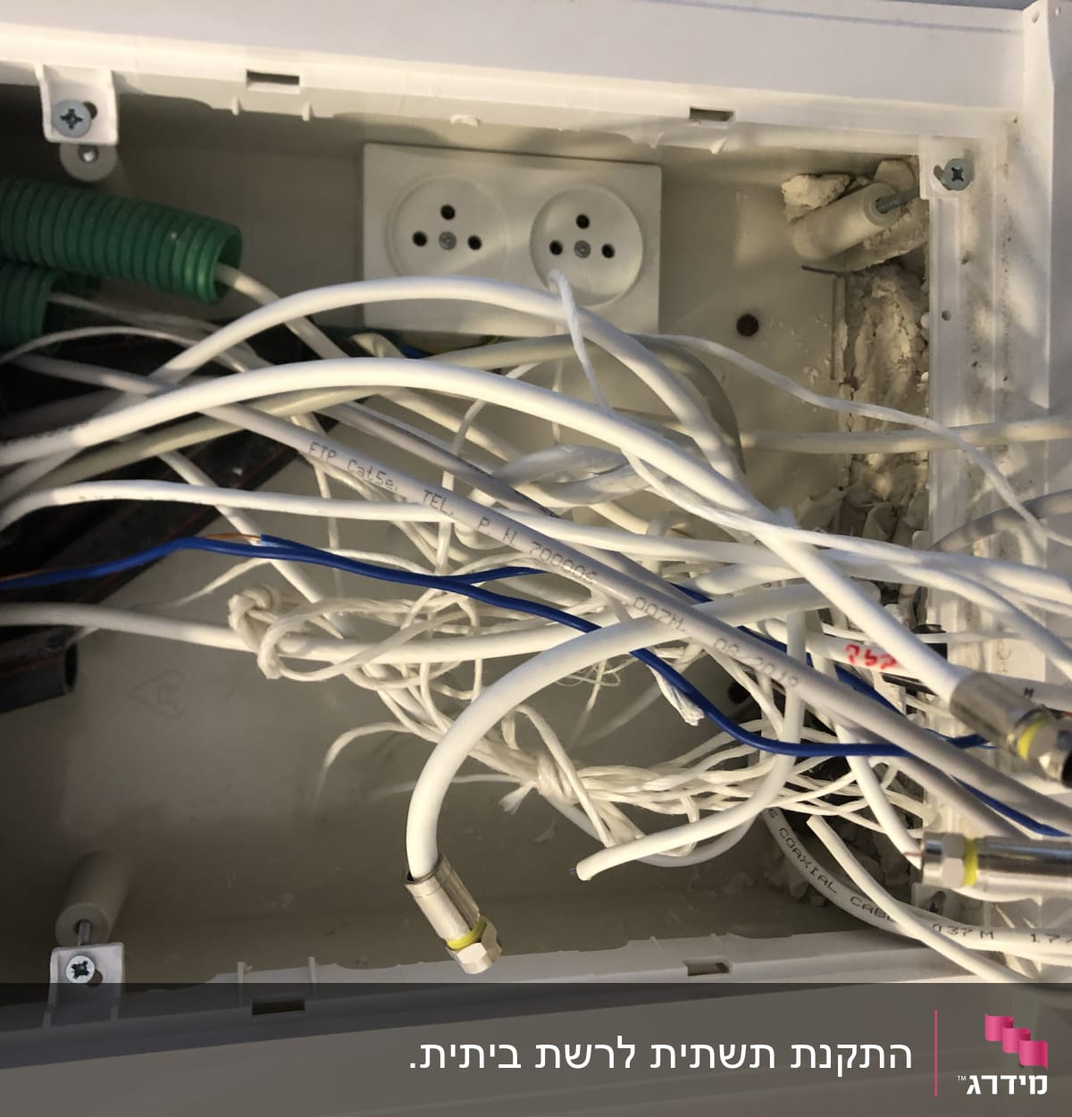 חוטי תקשורת ולחצני חיבור בתוך תיבת תקשורת